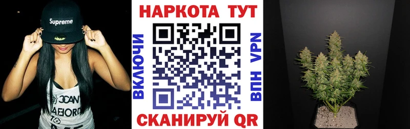 Купить Cocaine  МЕФ  ГАШ  МАРИХУАНА  Краснокаменск