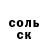 МДМА молли Varvara Ulshina