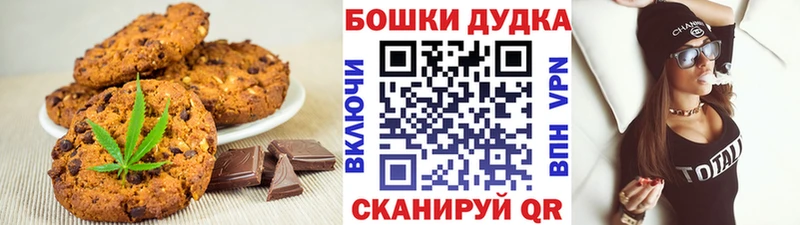 Еда ТГК марихуана  Купить закладки  Краснокаменск 
