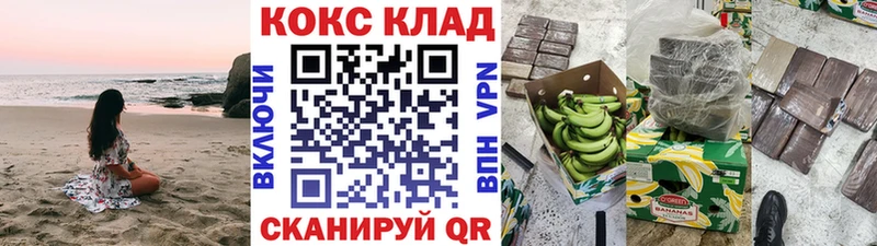 Кокаин VHQ Краснокаменск