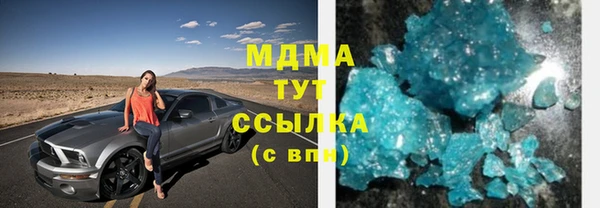 таблы Беломорск