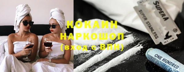 первитин Белокуриха