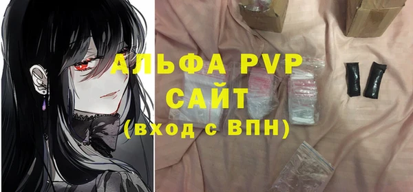 винт Белоозёрский