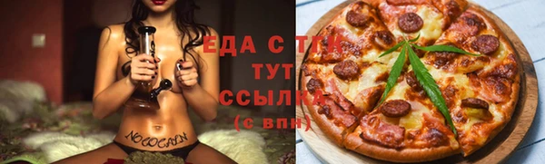 винт Белоозёрский