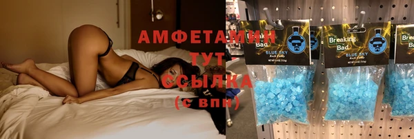 таблы Беломорск