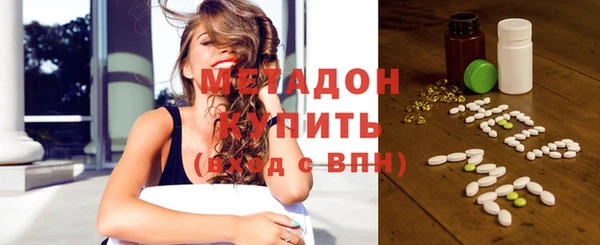 первитин Белокуриха