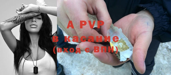 первитин Белокуриха
