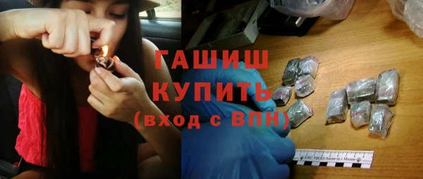 первитин Белокуриха