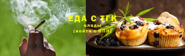 первитин Белокуриха