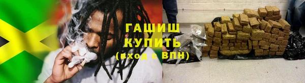 первитин Белокуриха