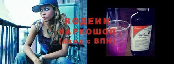 винт Белоозёрский