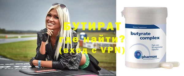 первитин Белокуриха
