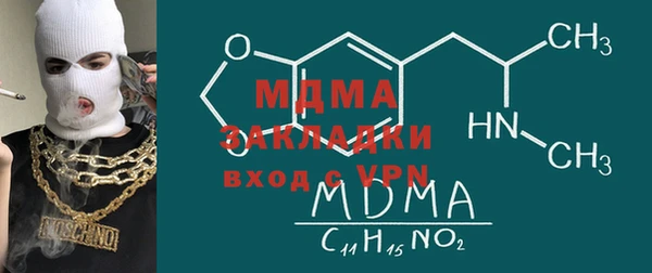 винт Белоозёрский