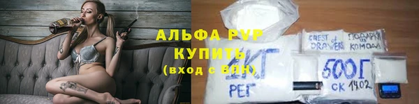 винт Белоозёрский