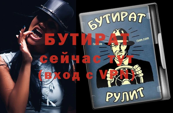 винт Белоозёрский