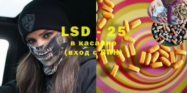 первитин Белокуриха