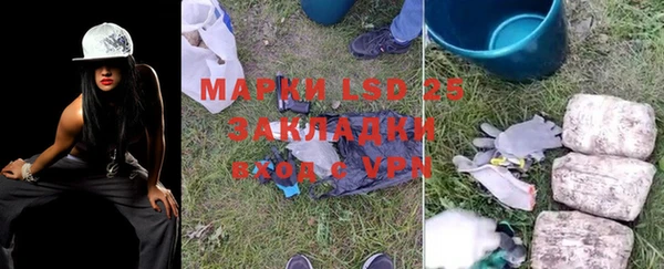 первитин Белокуриха