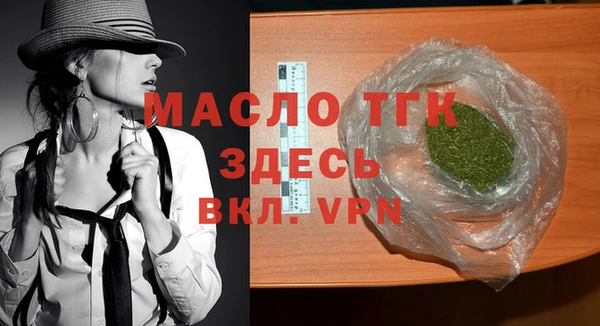первитин Белокуриха