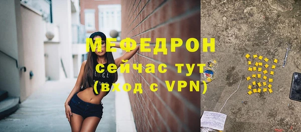 таблы Беломорск