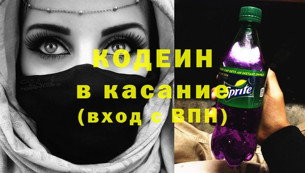 винт Белоозёрский