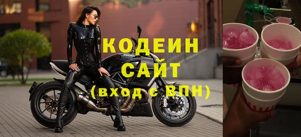 винт Белоозёрский