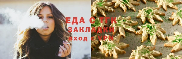 первитин Белокуриха