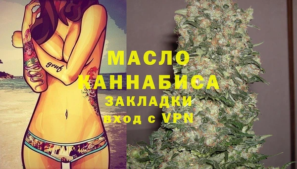 первитин Белокуриха