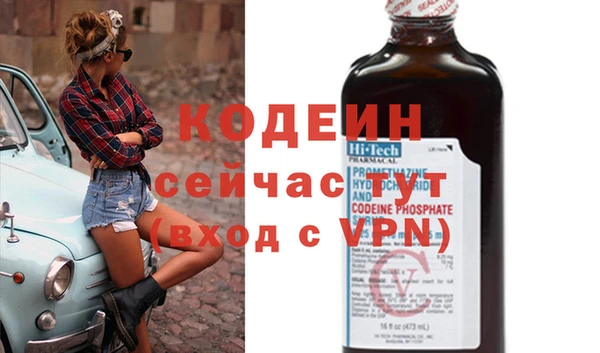 винт Белоозёрский