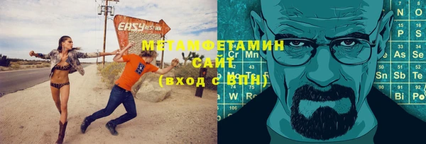 первитин Белокуриха