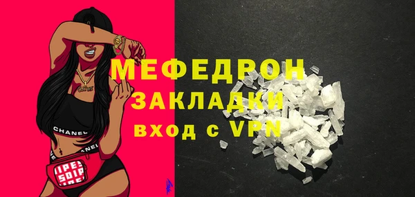 таблы Беломорск
