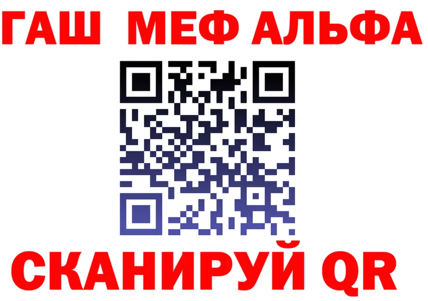 Бутират вода ТОР площадка OMG Краснокаменск