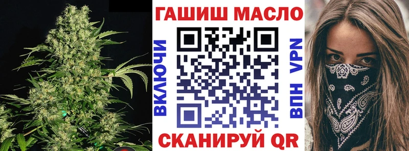 Купить закладки  Краснокаменск  ТГК THC oil 