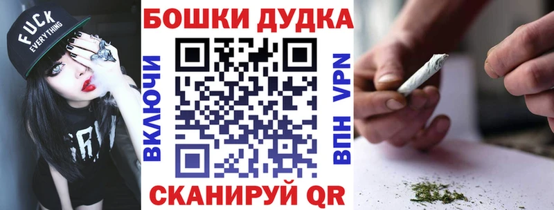 Купить  Краснокаменск  Конопля индика 